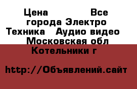 Beats Solo2 Wireless bluetooth Wireless headset › Цена ­ 11 500 - Все города Электро-Техника » Аудио-видео   . Московская обл.,Котельники г.